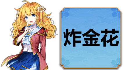 MG棋牌炸金花