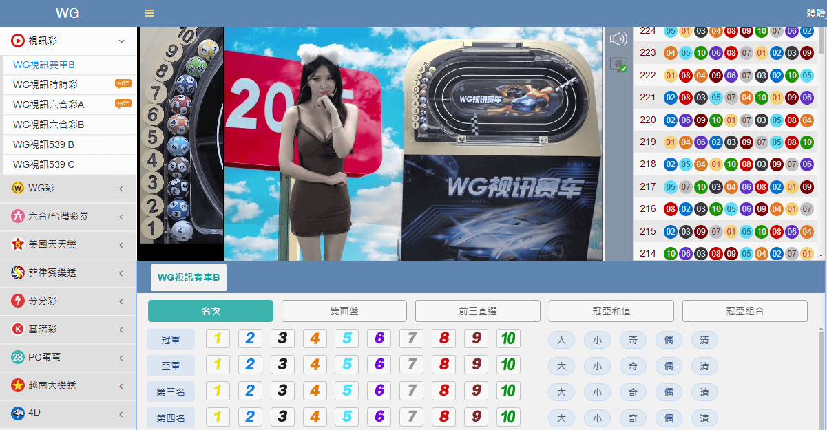 贏家娛樂城評價最高！保證出金24小時線上客服！杜絕娛樂城詐騙！