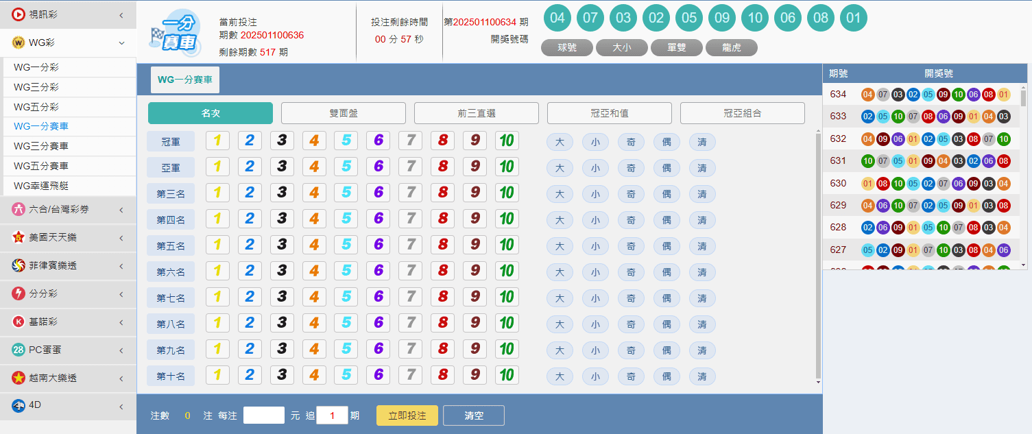 贏家娛樂城評價最高！保證出金24小時線上客服！杜絕娛樂城詐騙！
