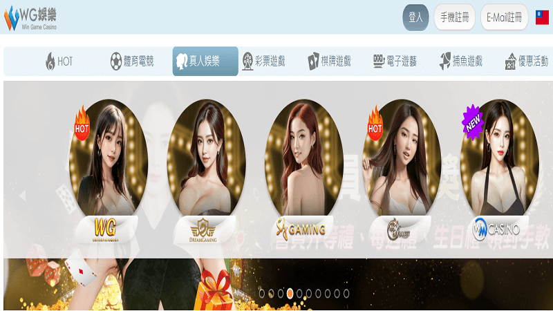 贏家娛樂城評價最高！保證出金24小時線上客服！杜絕娛樂城詐騙！