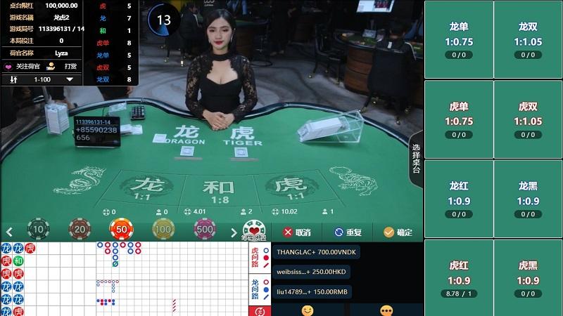 線上真人娛樂NO.2龍虎遊戲 線上真人娛樂