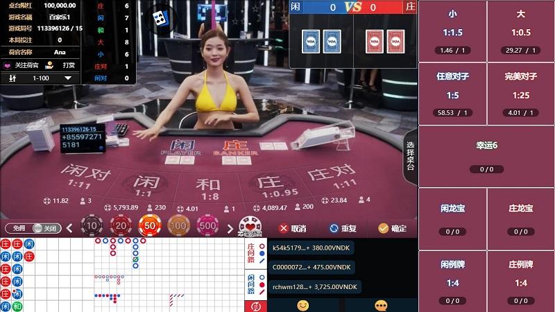 線上真人娛樂NO.1百家樂 線上真人娛樂