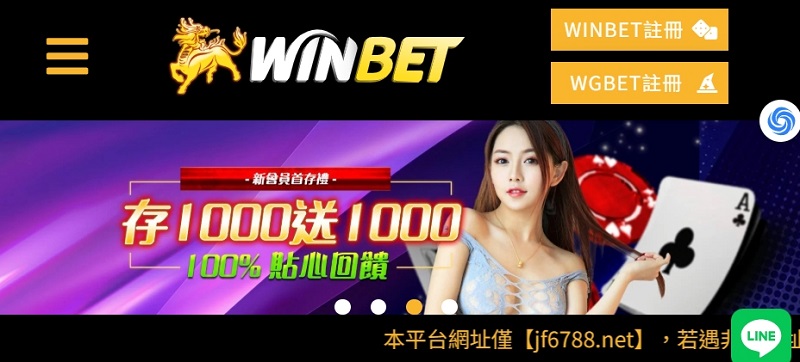 QT強盜寶藏遊戲介紹，跟著浣熊一起搶金庫！