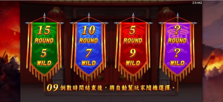 秦皇天下老虎機玩法是什麼?新手也能輕鬆上手嗎?