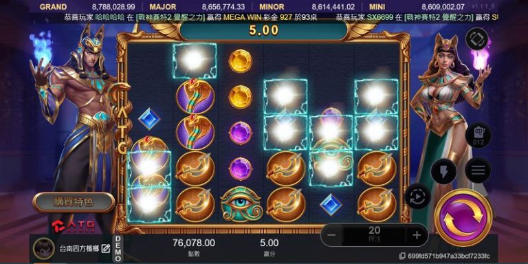 戰神賽特2常見問題Q&A