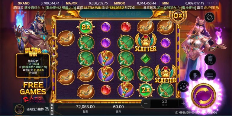 戰神賽特2根本提款機？最新線上試玩實測，教你抓出「無限爆分」的隱藏訊號！